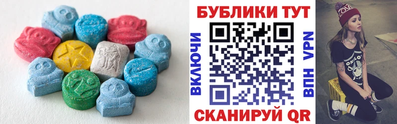 Экстази MDMA  маркетплейс какой сайт  Малоярославец  OMG  