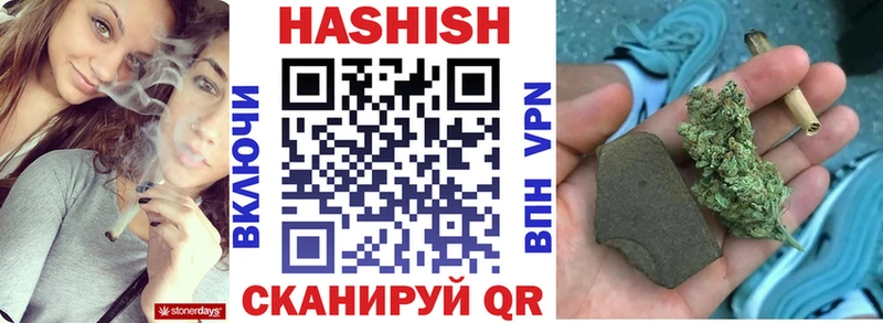 сколько стоит  Малоярославец  Гашиш 40% ТГК 