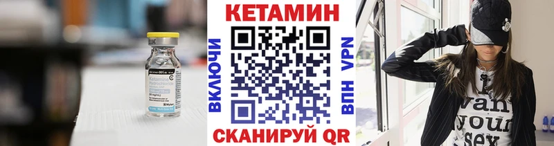 площадка какой сайт Малоярославец Кетамин VHQ