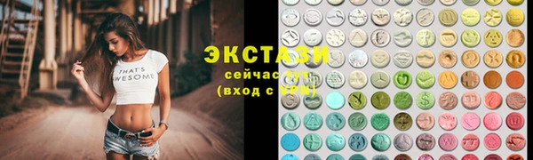 МДМА Балахна