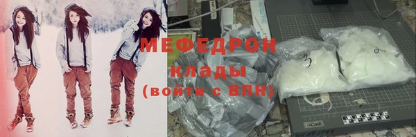 соль курить ск Навашино