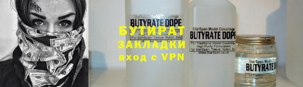 индика Балабаново