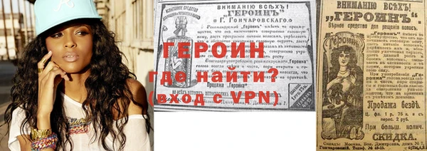 МДМА Балахна