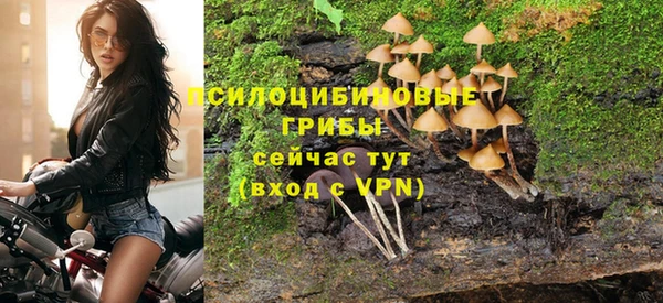 МДМА Балахна