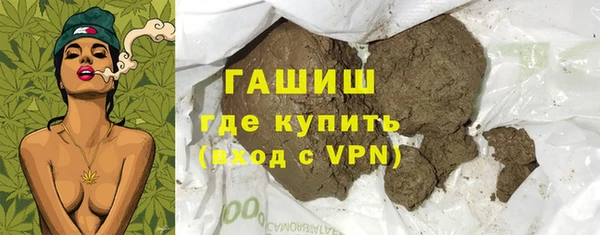 МДМА Балахна
