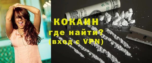 МДМА Балахна