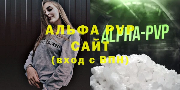 MESCALINE Надым