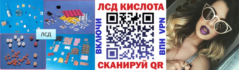 мориарти состав  цены   Малоярославец  ЛСД экстази ecstasy 