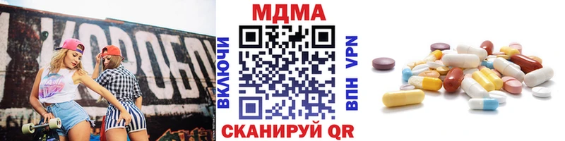где можно купить наркотик  Малоярославец  МДМА VHQ 