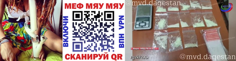 МЕФ кристаллы Малоярославец