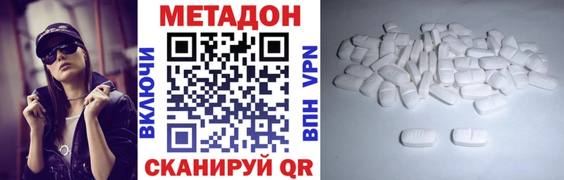 MEGA как зайти Малоярославец Метадон VHQ