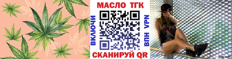 KRAKEN ONION  купить наркотики цена  Малоярославец  Дистиллят ТГК THC oil 